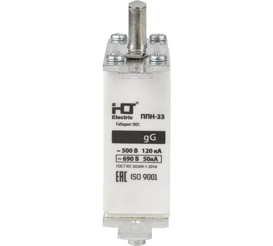 Изображение товара Плавкая вставка предохранителя HLT ППН-33, габарит 00C, 160А, 4 штуки в упаковке 091-01-070