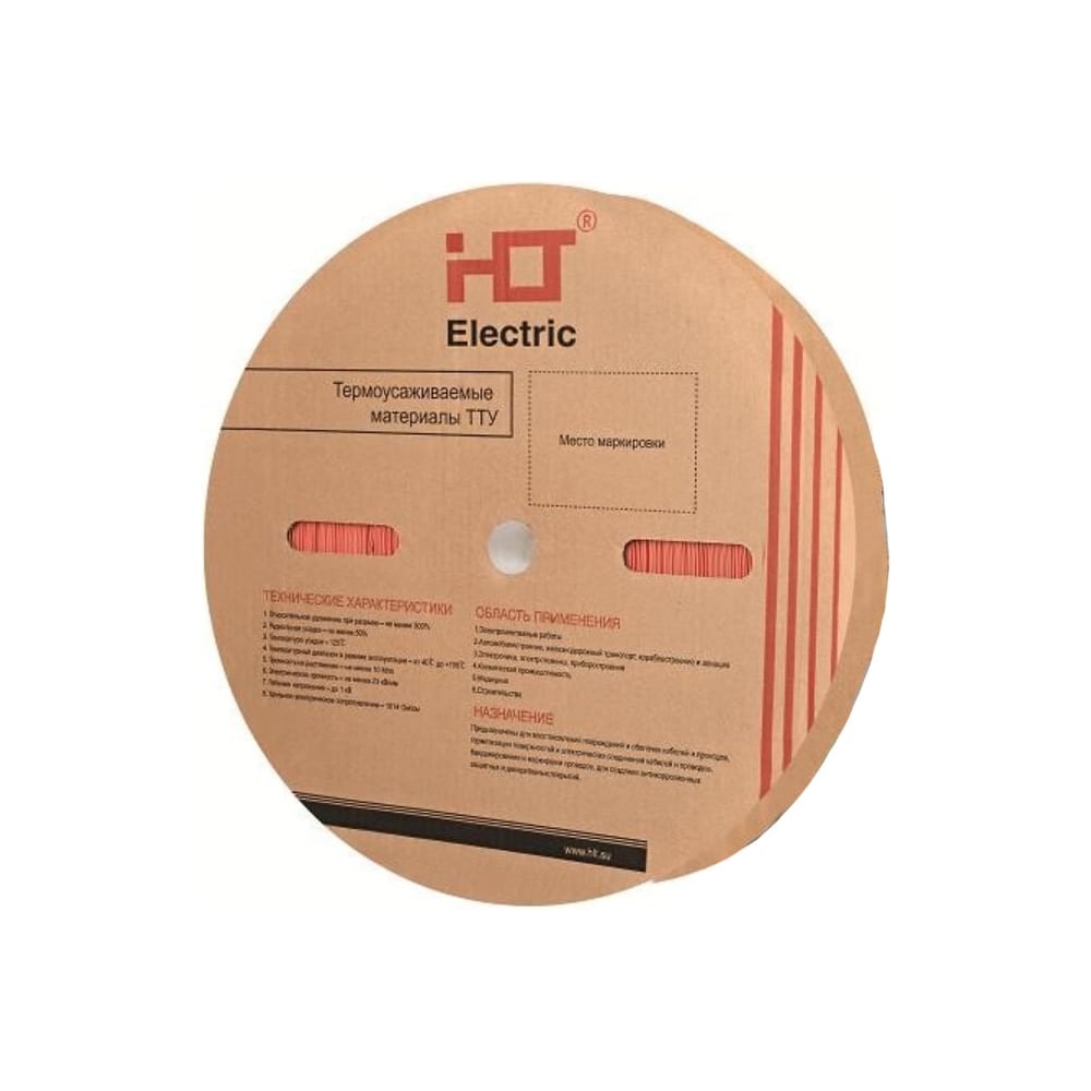 Изображение товара Термоусаживаемая трубка HLT ТТУ 80/40 белая 25 м/ролл