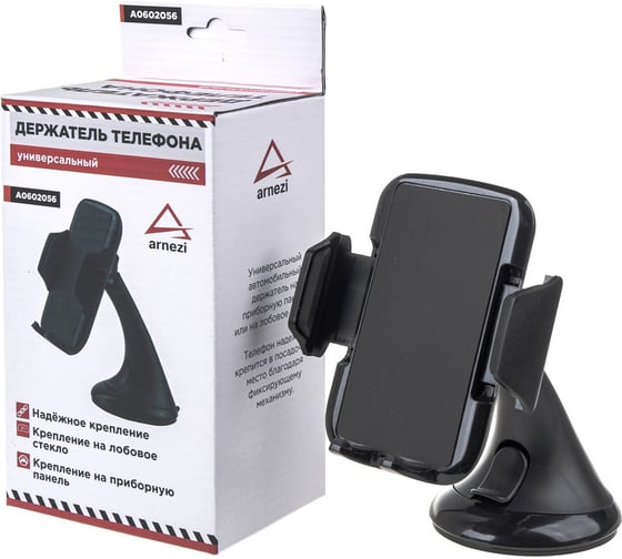 Изображение товара Держатель телефона Arnezi TOWER на присоске A0602056