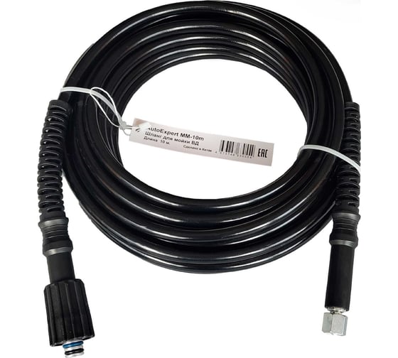 Изображение товара Шланг для моек высокого давления AutoExpert MM-10m