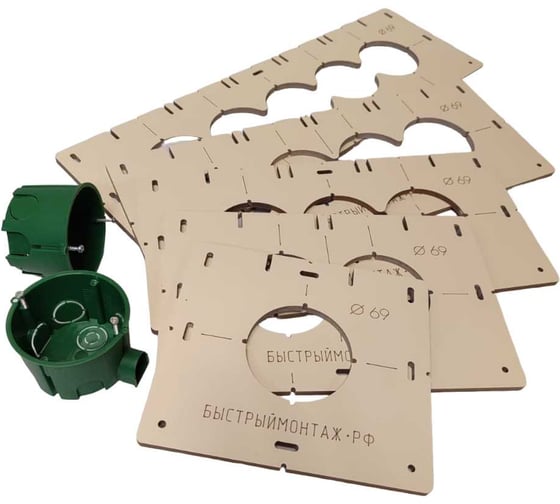 Изображение товара Комплект шаблонов мм для мокрого и сухого сверления подрозетников, из HPL пластика, диаметр 69 ВМ-045-69