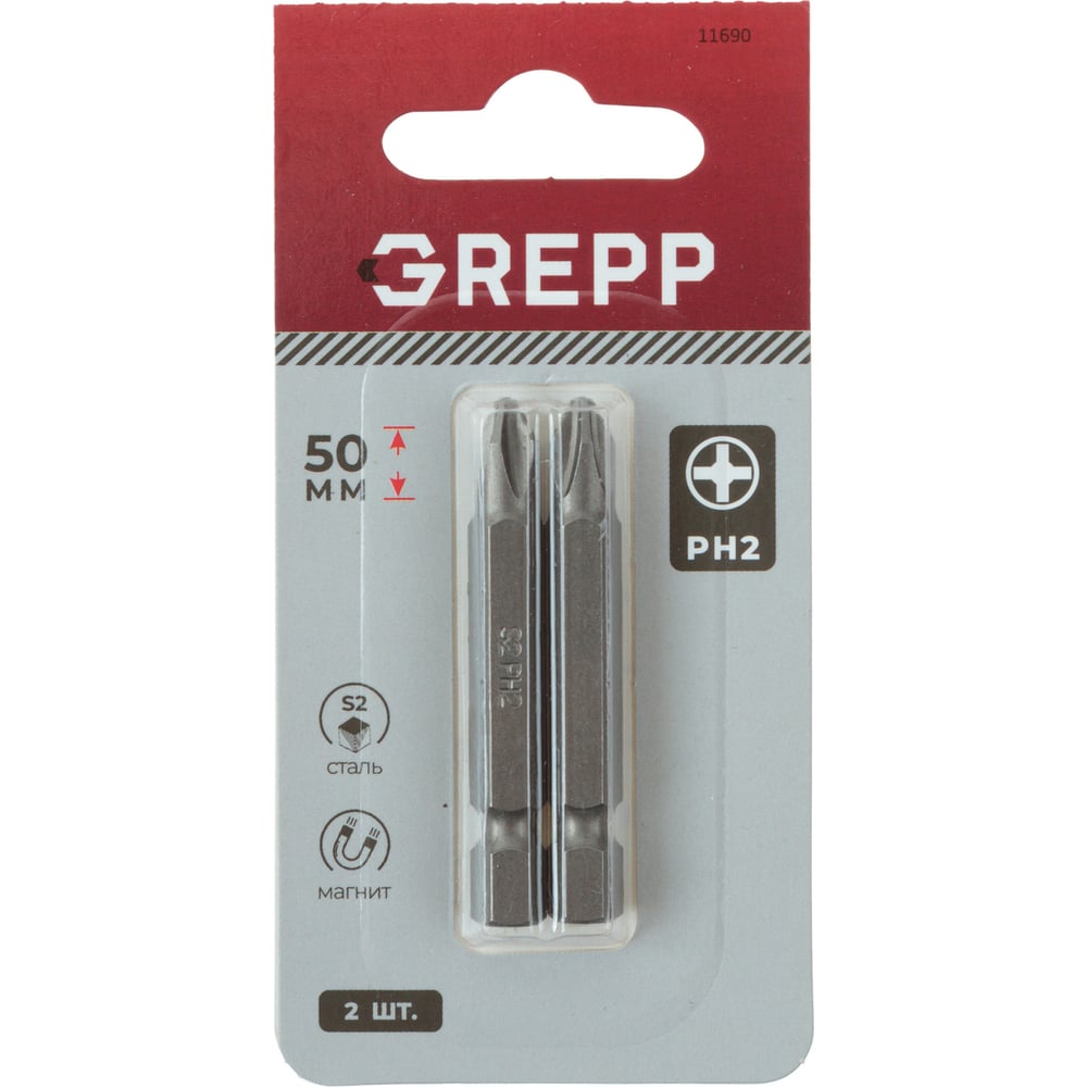Набор бит GREPP PH2x50 мм, стальS2, (2шт) 11690