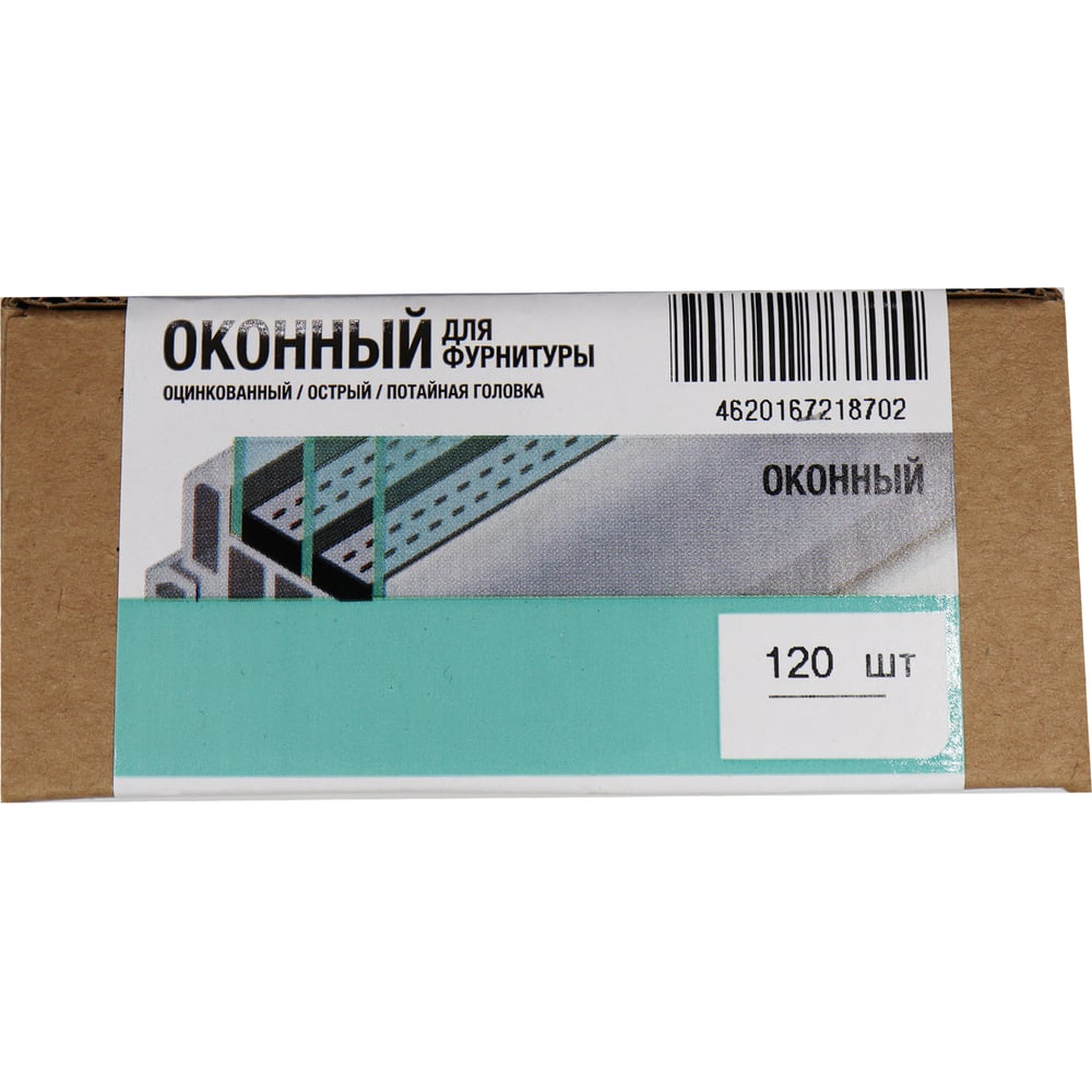 Изображение товара Саморез оконный Партнер 4,1x30 острый ZN - упаковка 120 шт