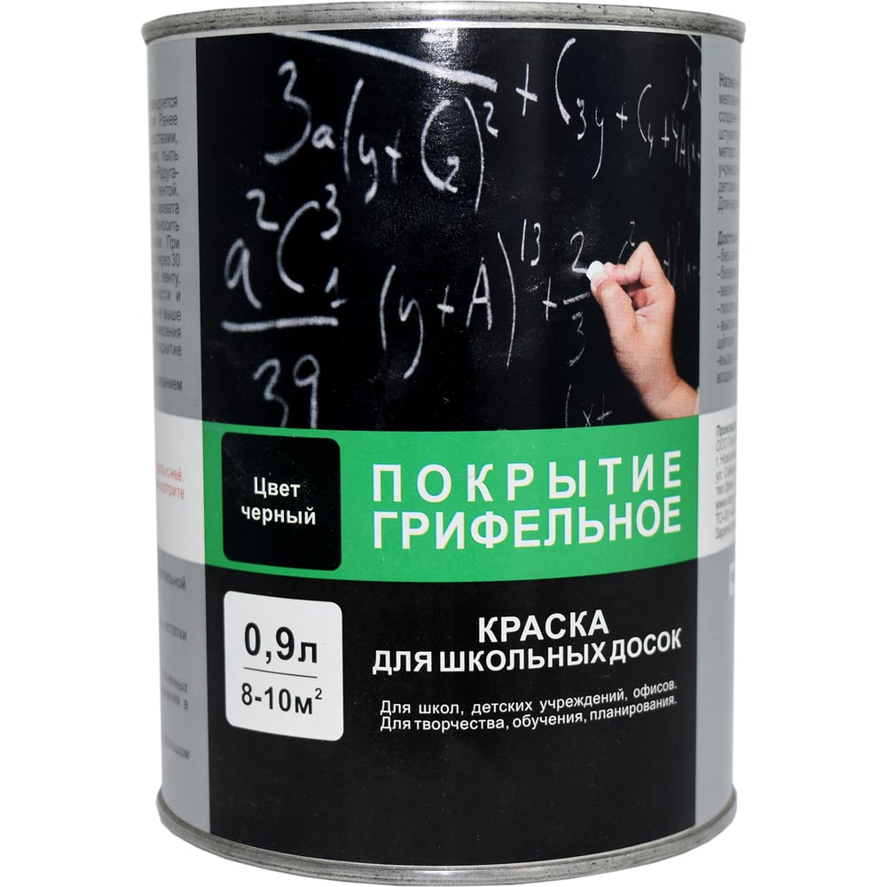 Изображение товара Краска для школьных досок Радуга ВДАК-1170 0,9 л акриловая водно-дисперсионная Изображение товара Краска для школьных досок Радуга ВДАК-1170 0,9 л акриловая водно-дисперсионная