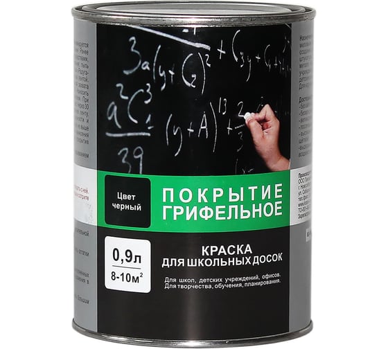 Изображение товара Краска для школьных досок Радуга ВДАК-1170 0,9 л 141677