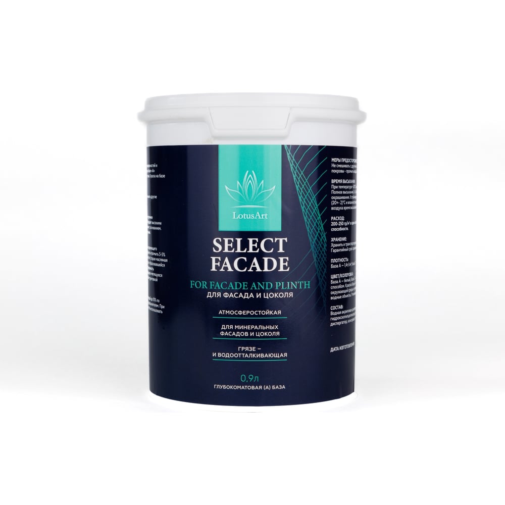 Изображение товара Краска фасадная LotusArt Select Facade 0,9 л влагостойкая и моющаяся