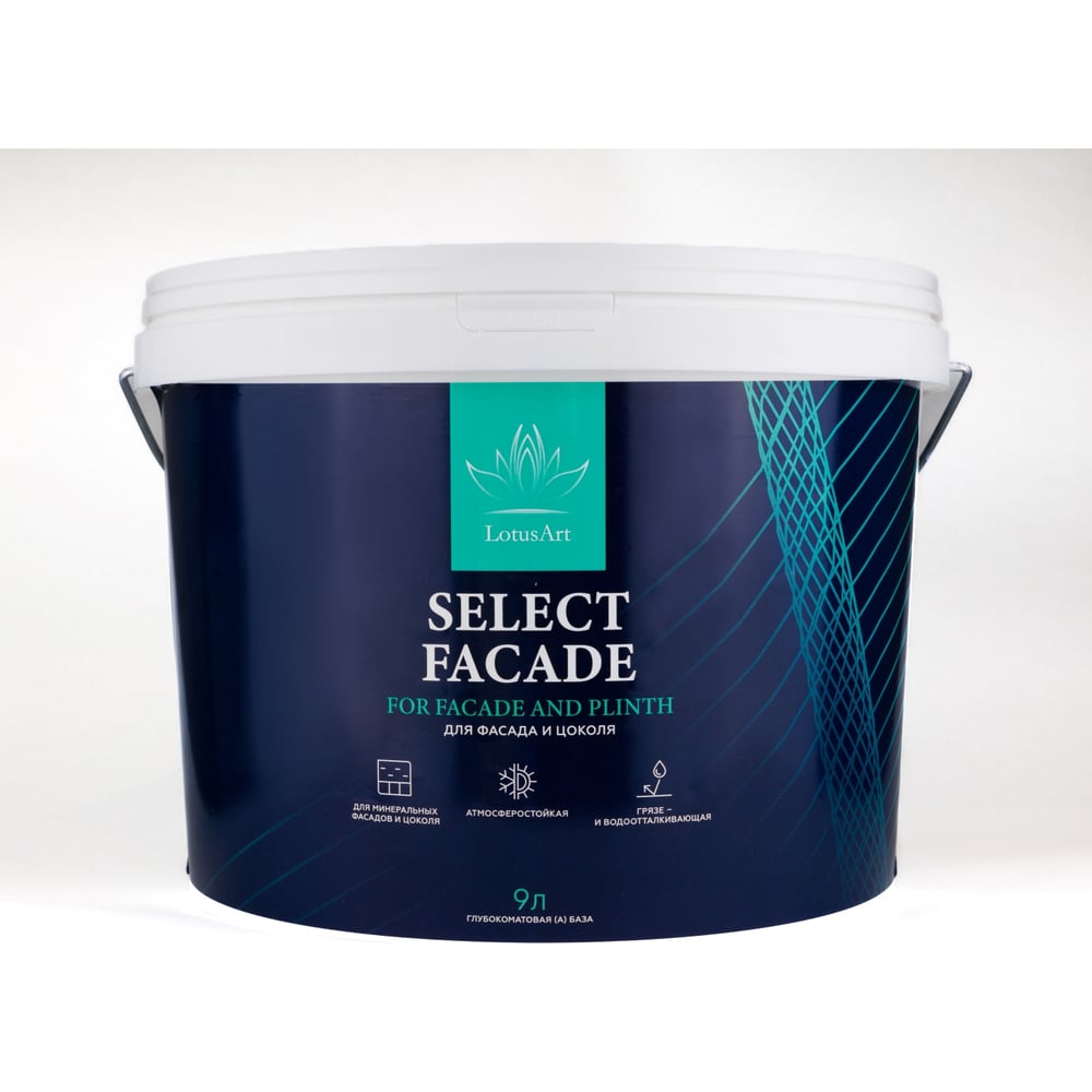 Изображение товара Краска фасадная LotusArt Select Facade 9л акриловая водно-дисперсионная