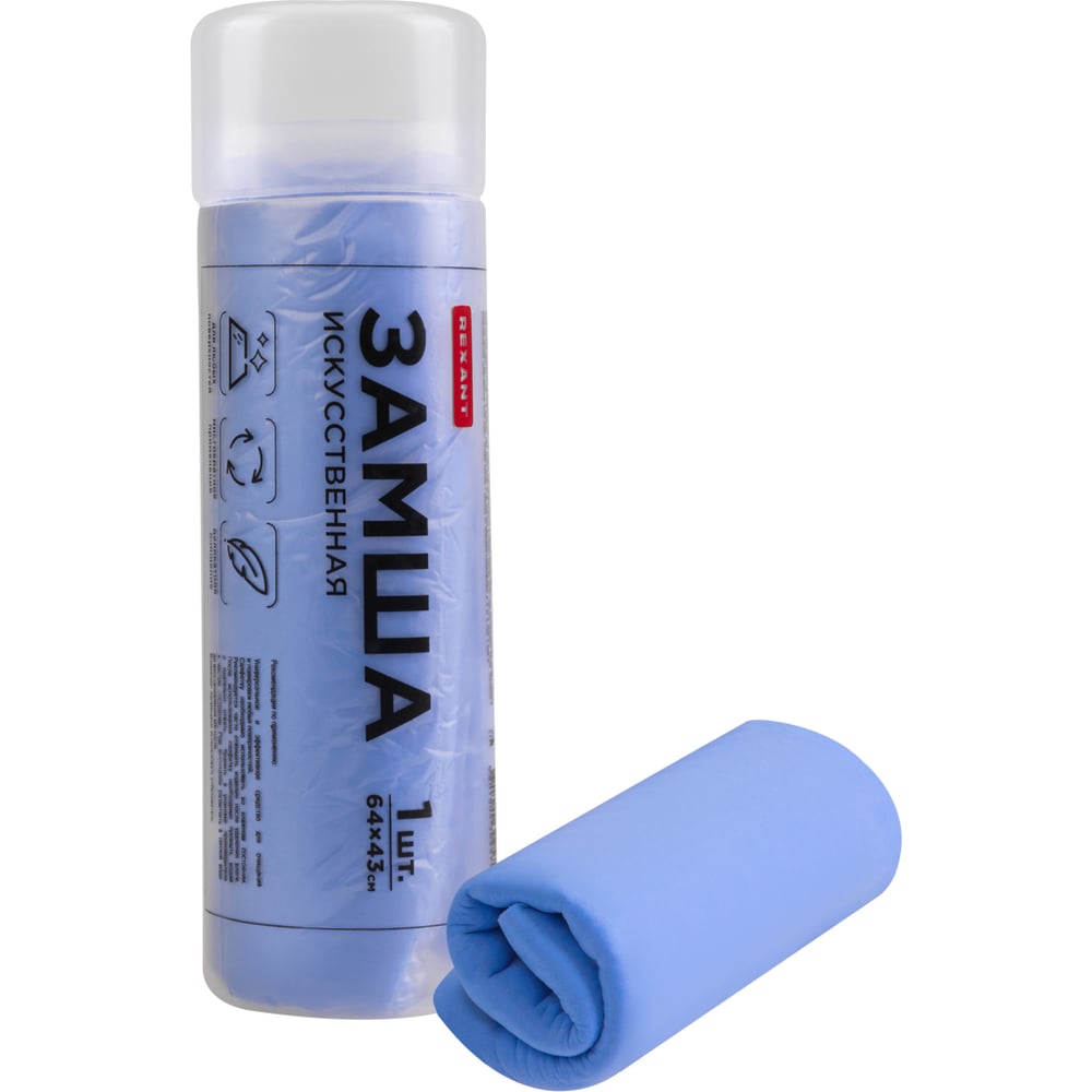 Изображение товара Салфетки для ухода за автомобилем REXANT замша искусственная 640x430 мм