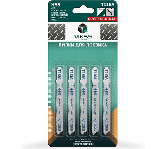 Изображение товара Пилки для электролобзика по металлу MKSS Toolbox MK0910 Т118А HSS MKSS MK09100118