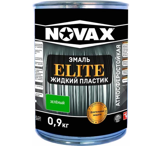 Изображение товара Эмаль Goodhim NOVAX ELITE Жидкий пластик зеленый, 0,9 кг / 1л 11592