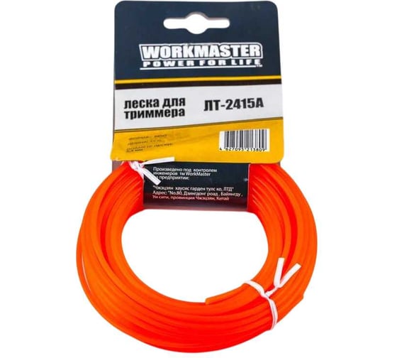 Изображение товара Леска для триммера WorkMaster круг, 2.4 мм, 15 метров, бумажный подвес ЛТ-2415A
