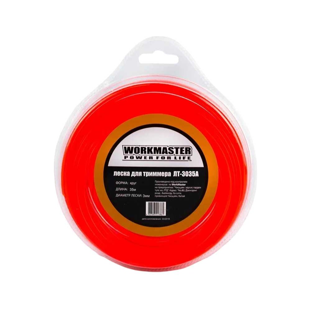 Изображение товара Леска для триммера WorkMaster круг 3.0 мм 35 м блистер ЛТ-3035А