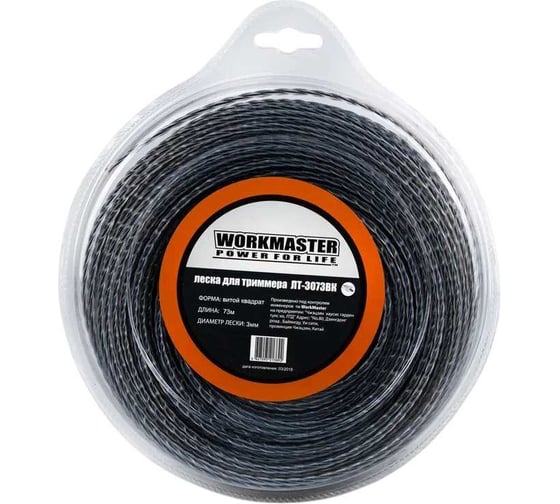 Изображение товара Леска для триммера WorkMaster витой квадрат с жилой, 3.0 мм, 73 метра, блистер ЛТ-3073ВК