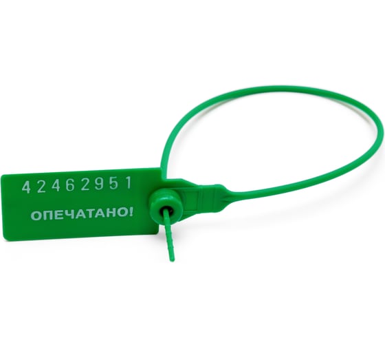 Изображение товара Пломба пластиковая номерная ООО Пломба.Ру, d 2,3 мм., L 220 мм., цвет зеленый 10 шт. кпп-3-1602 ст 620011