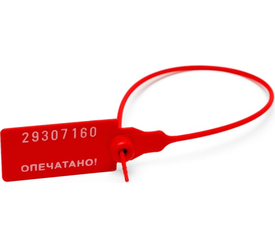 Изображение товара Пломба пластиковая номерная ООО Пломба.Ру, d 2,3 мм., L 220 мм., цвет красный 10 шт. кпп-3-1602 ст 620009
