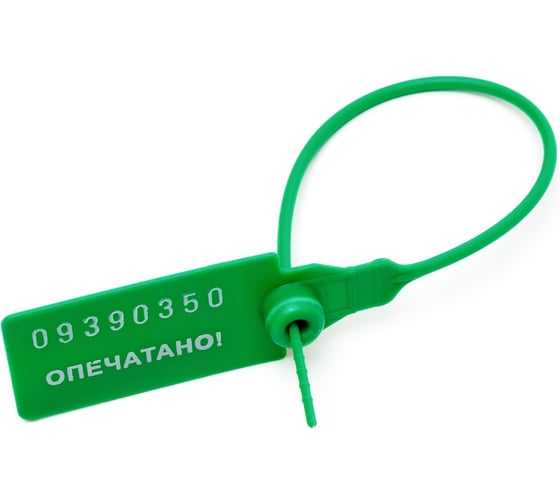 Изображение товара Пломба пластиковая номерная ООО Пломба.Ру, d 2,3 мм., L 140 мм., цвет зеленый 10 шт. кпп-3-1601 ст 620005