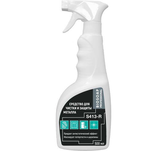 Изображение товара Средство чистки и защиты металла АиС S413-R. Асбрайт Polysh (500мл) 9210955