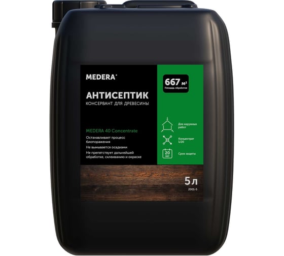 Изображение товара Антисептик-консервант для древесины MEDERA 40 Concentrate 5 л 2001-5