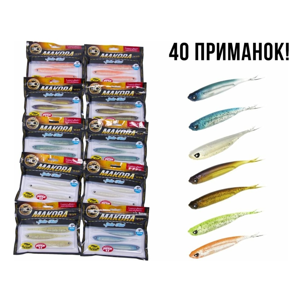 Виброхвосты Lucky John