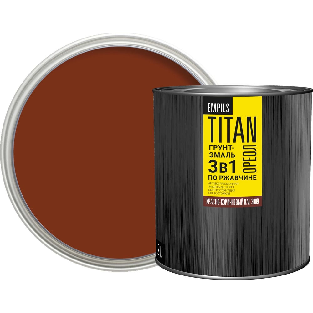 Изображение товара Грунт-эмаль по ржавчине Empils Titan Ореол красно-коричневая 2 л