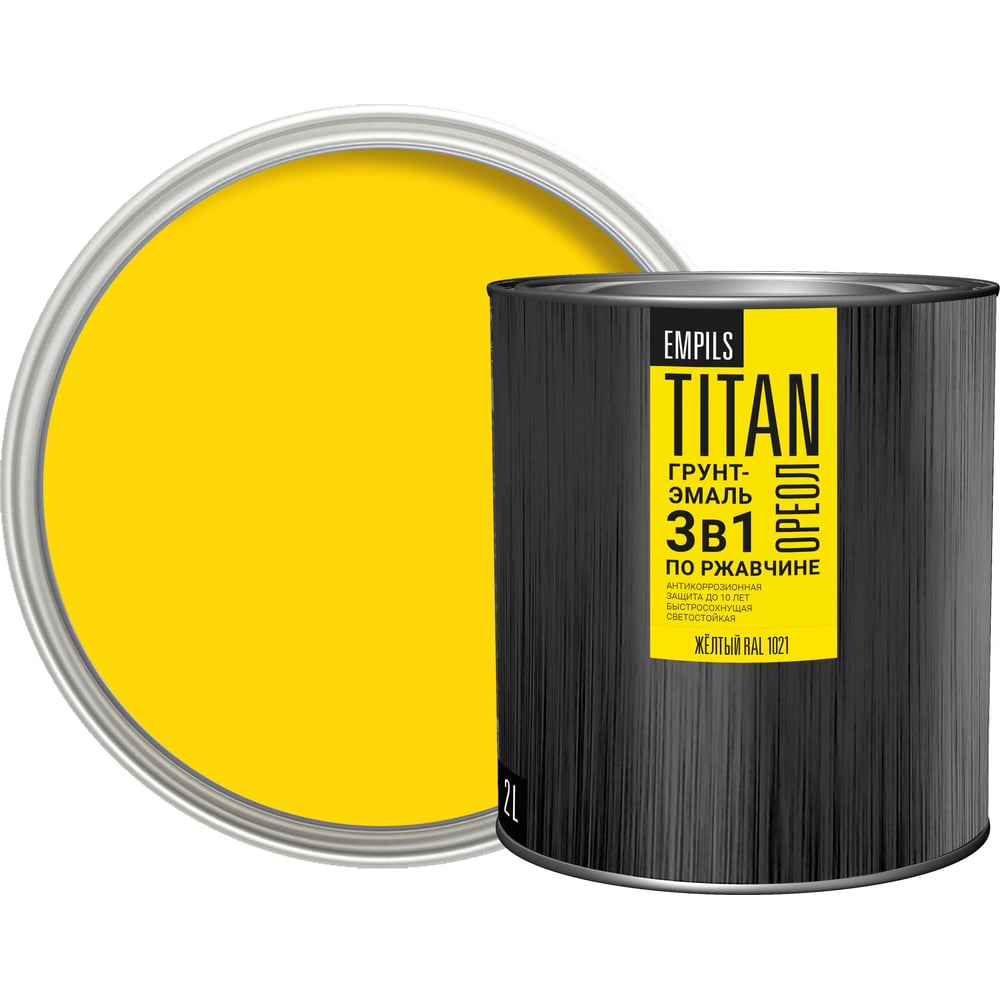 Изображение товара Грунт-эмаль по ржавчине Empils Titan Ореол ОРЕОЛ TITAN жёлтый RAL 1021 2 л 2.2 кг 87273