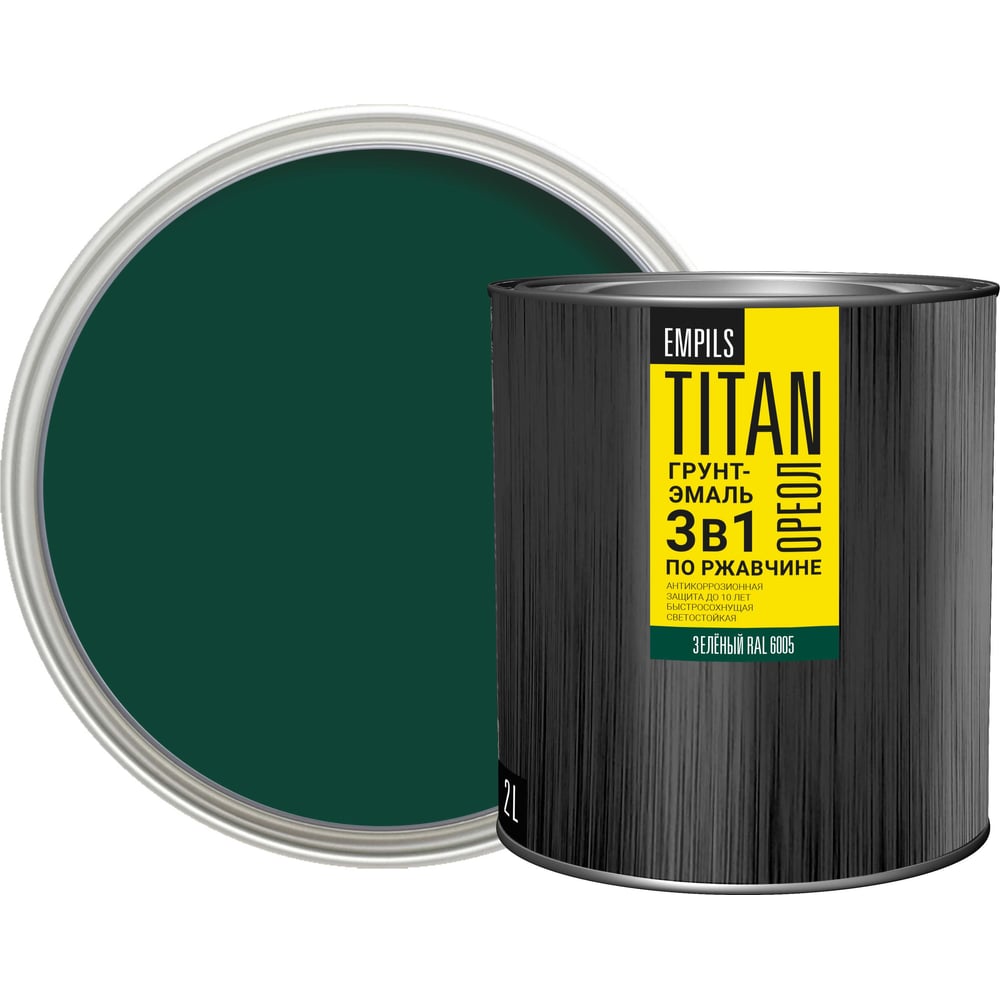 Изображение товара Грунт-эмаль по ржавчине Empils Titan Ореол 2 л зеленый RAL 6005