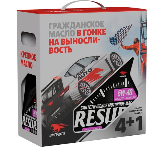 Изображение товара Моторное синтетическое масло ВМПАВТО Resurs 100+ 5w40 (A3/B4; SL/CF) 4л+1л 9293