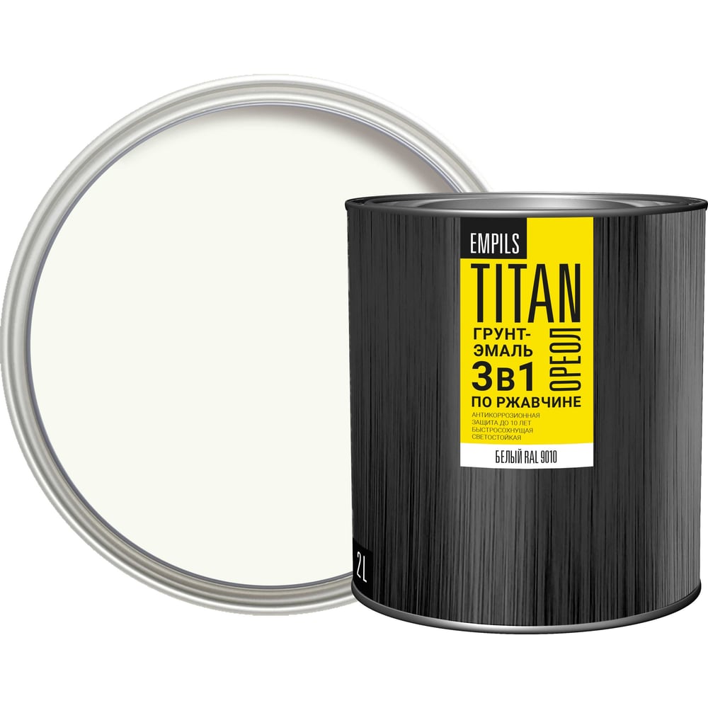 Изображение товара Грунт-эмаль по ржавчине Empils Titan Ореол 2 л белый RAL 9010
