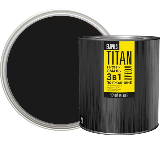 Изображение товара Грунт-эмаль по ржавчине Empils Titan Ореол ОРЕОЛ TITAN чёрный RAL 9005 2 л 2 кг 87290