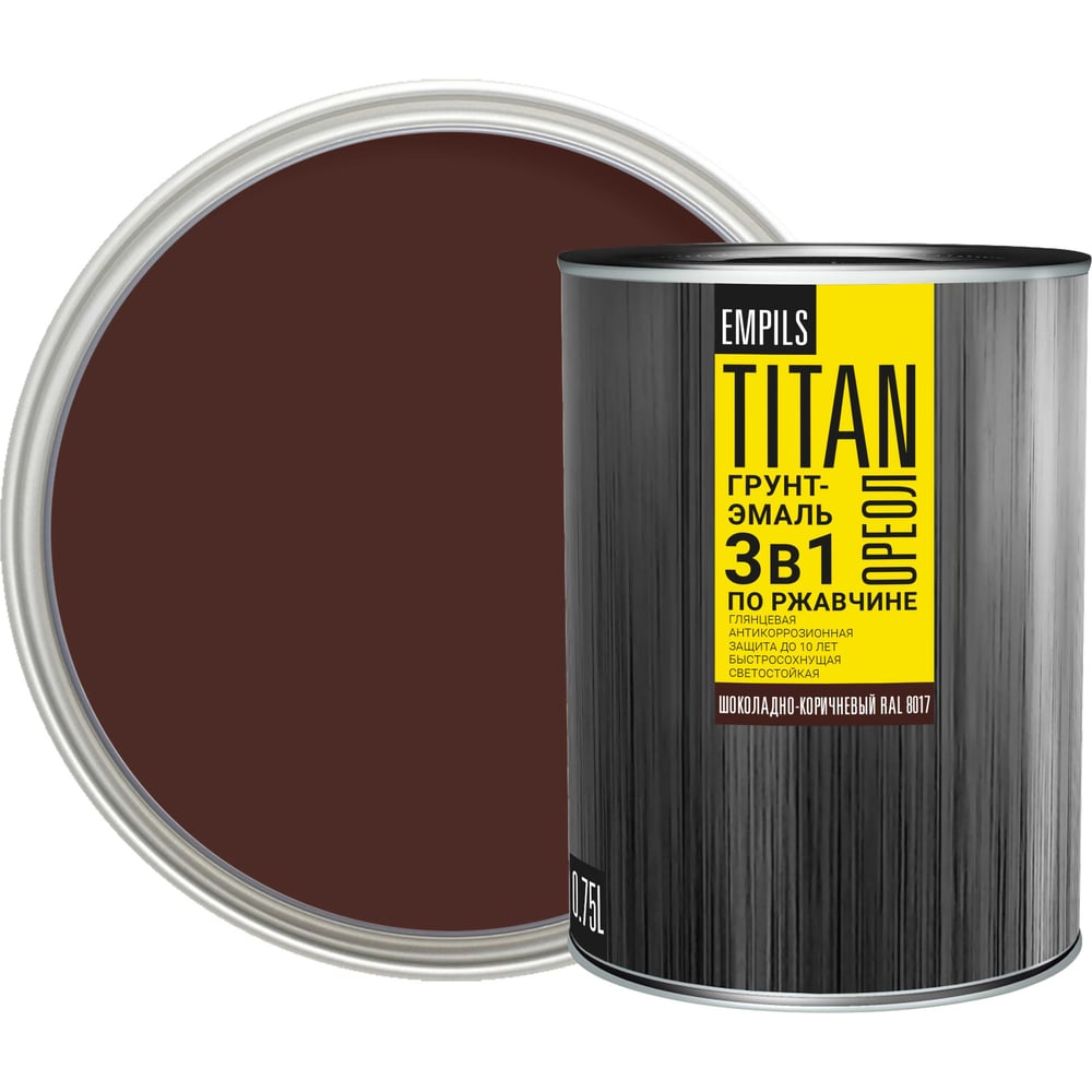 Изображение товара Грунт-эмаль по ржавчине Empils Titan Ореол ОРЕОЛ TITAN шоколадно-коричневый RAL 8017 0.75 л 0.75 кг 87292