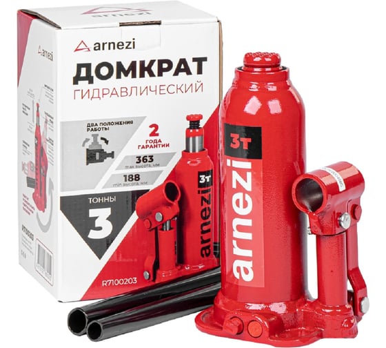 Изображение товара Домкрат гидравлический бутылочный ARNEZI 3т 188-363мм R7100203
