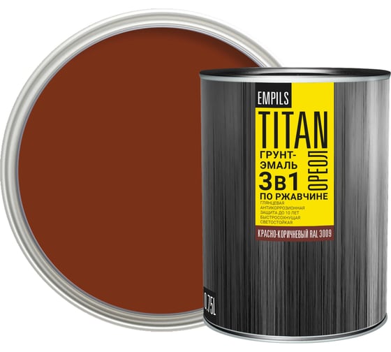 Изображение товара Грунт-эмаль по ржавчине Empils Titan Ореол ОРЕОЛ TITAN красно-коричневый RAL 3009 0.75 л 0.75 кг 87278