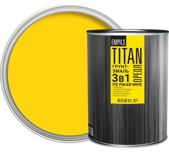 Изображение товара Грунт-эмаль по ржавчине Empils Titan Ореол ОРЕОЛ TITAN жёлтый RAL 1021 0.75 л 0.8 кг 87272