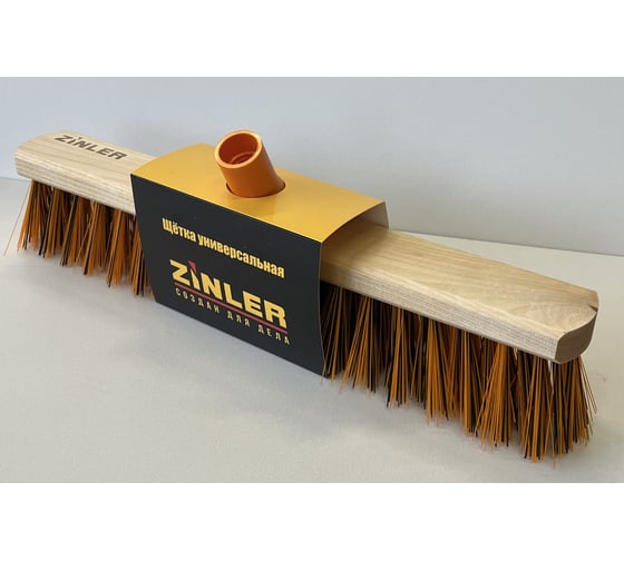 Изображение товара Уличная щетка для пола ZINLER 400 мм, усиленное пластиковое крепление, цвет (оранжевый) УЩ400цв