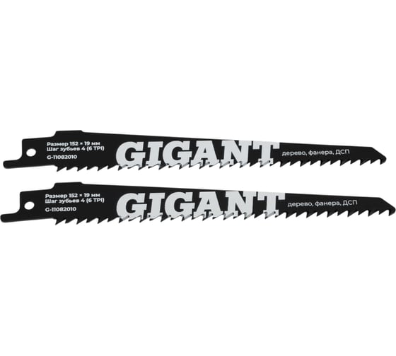 Изображение товара Пилки для сабельной пилы HCS по дереву 150x4,3мм Gigant G-11082010