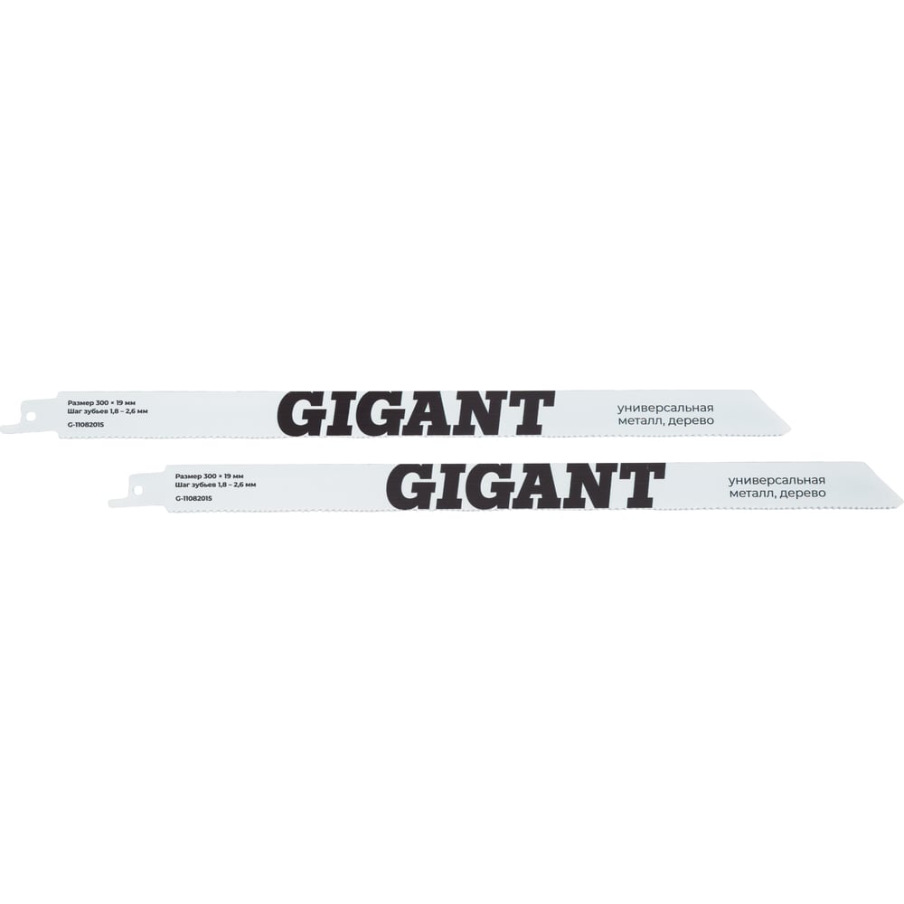 Изображение товара Универсальные полотна для сабельной пилы Gigant G-11082015 300мм, биметалл, 2 шт.