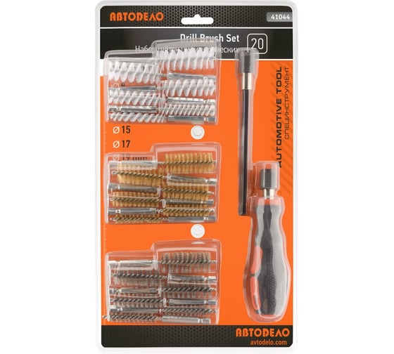 Изображение товара Набор цилиндрических щеток с держателем Автоdело 14 предметов, 100x45мм; 1/4"HEX хвостовик 41044 17150