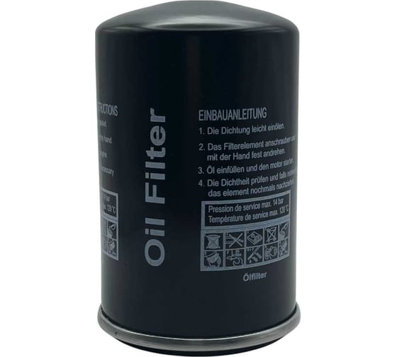 Изображение товара Фильтр масляный ЭнергоРесурс SCE 7090 9802006