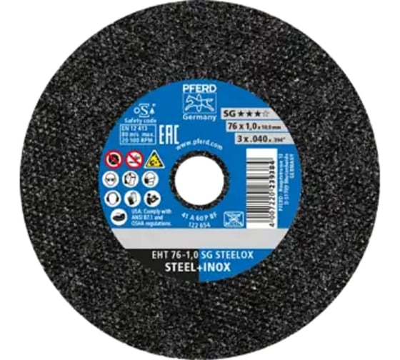 Изображение товара Круг отрезной PFERD EHT 76-1.0 SG STEELOX/10 (165829) 65508001