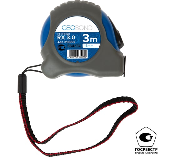 Изображение товара Профессиональная измерительная рулетка GEOBOND RX-3.0 215002