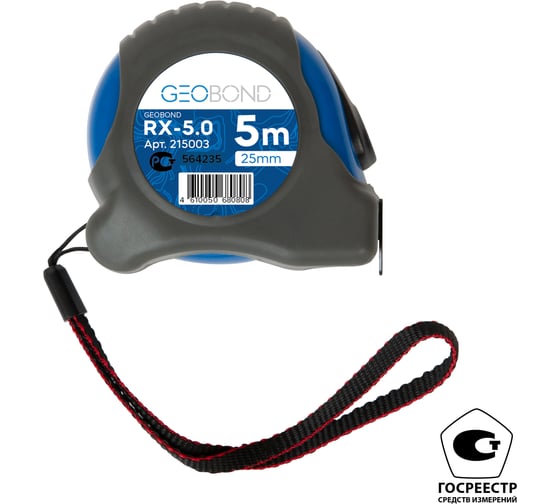 Изображение товара Профессиональная измерительная рулетка GEOBOND RX-5.0 215003