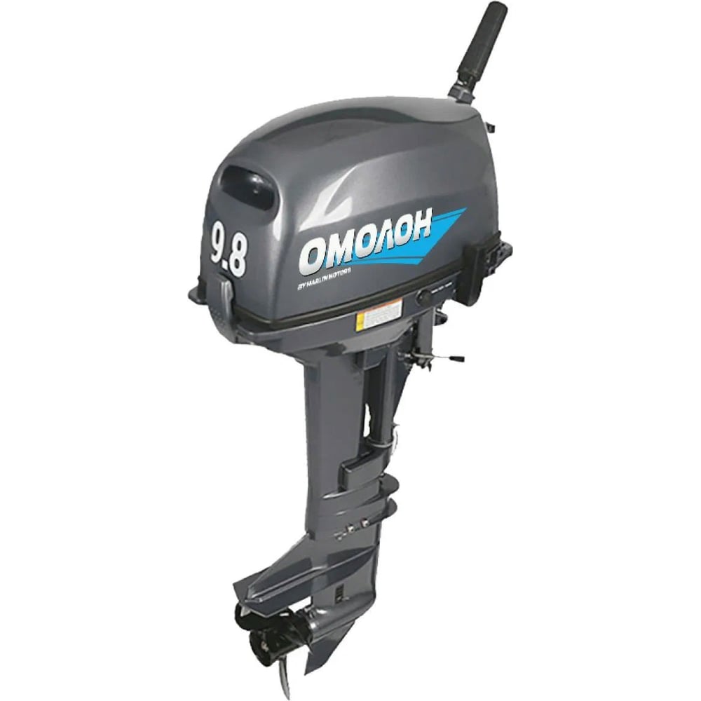 Мотор, OMOLON ОМОЛОН MP 9.8 AMHS