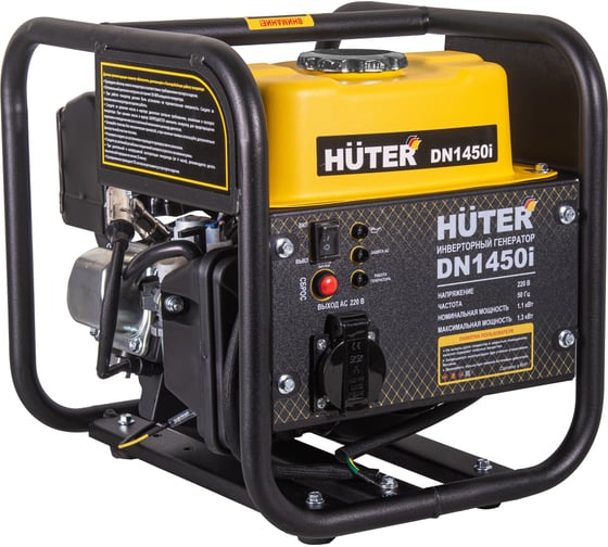 Изображение товара Инверторный генератор Huter DN1450i 64/10/17