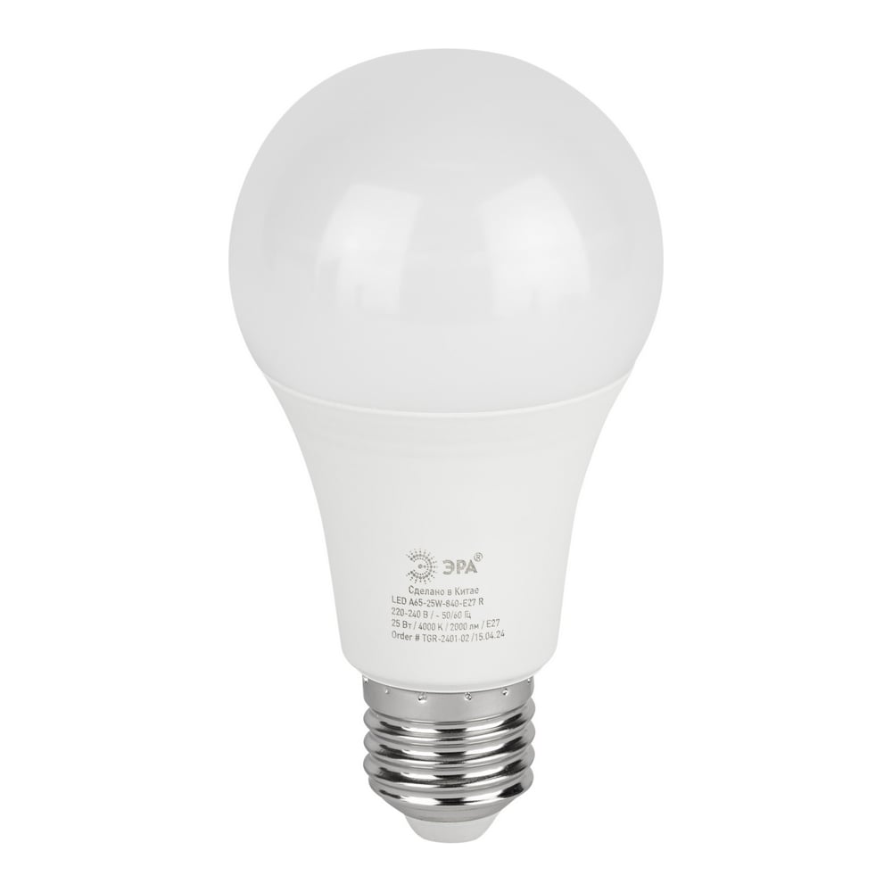 Изображение товара Лампочка светодиодная ЭРА GREEN LINE LED A6020W830E27 GL E27 20 Вт груша теплый свет Б0067106