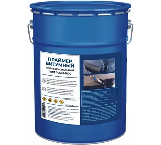 Изображение товара Битумный праймер ХСИ ГОСТ для кровли и фундамента 15кг 1005