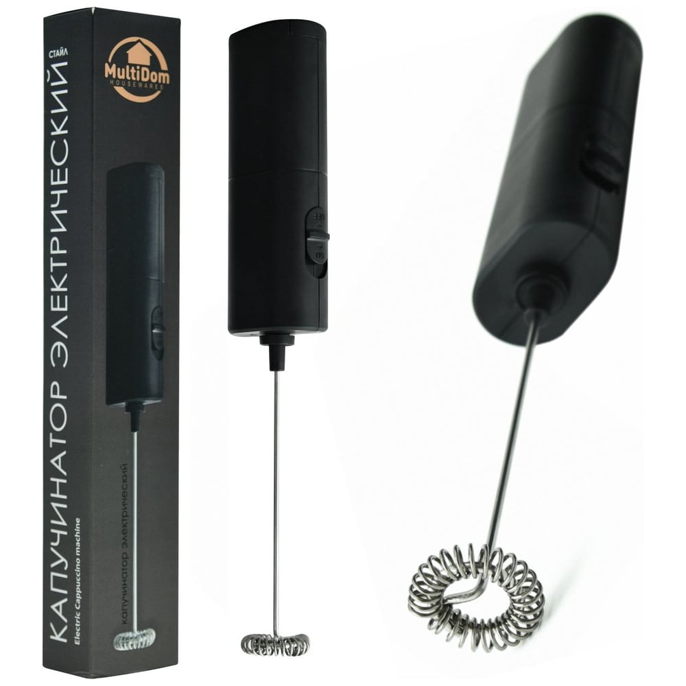 Изображение товара Электрический капучинатор МУЛЬТИДОМ Стайл для взбивания молочной пены