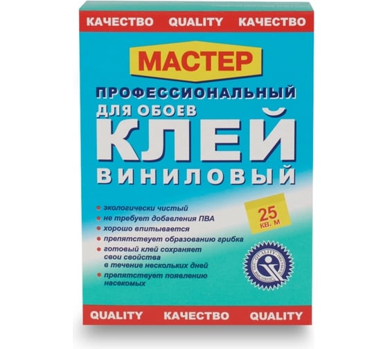 Изображение товара Клей обойный виниловый Quality 0,2 кг Мастер 4660013350255