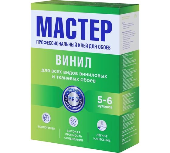Изображение товара Клей обойный Мастер виниловый, коробка 0,2 кг QUALITY 4660013350255