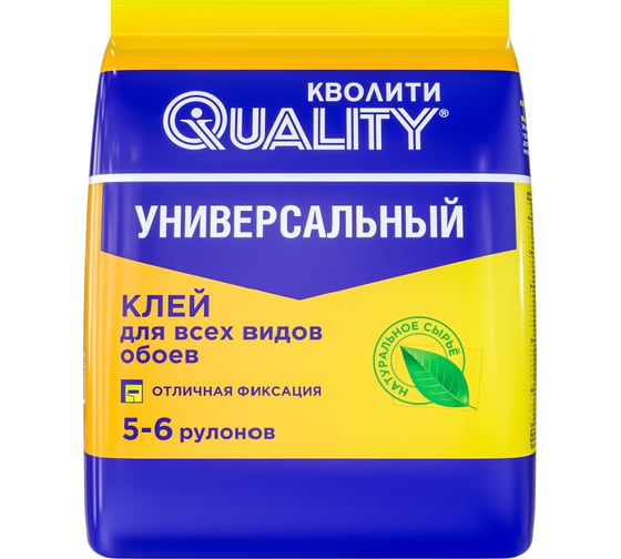 Изображение товара Клей обойный Quality универсальный, пакет эконом 0,15 кг 1466001335033