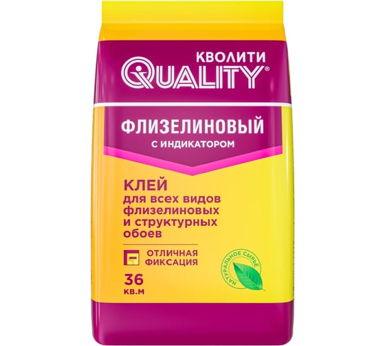 Изображение товара Клей обойный Quality флизелиновый индикатор, пакет 0,2 кг 4660013351252